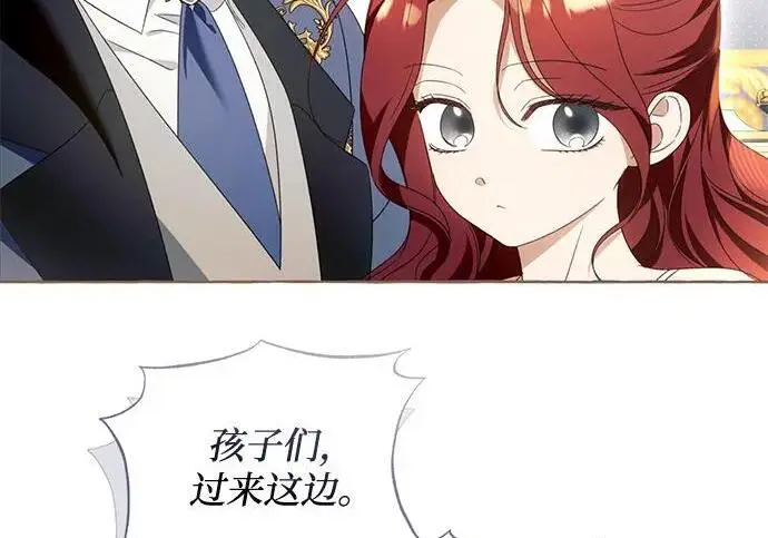 漫画《根本不是普通的穿书》最终话第142张图
