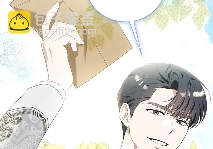 漫画《根本不是普通的穿书》最终话第174张图