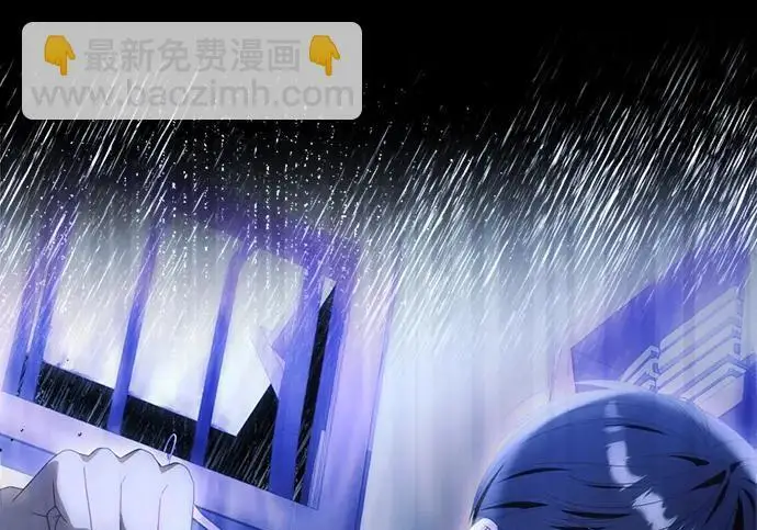 漫画《根本不是普通的穿书》最终话第32张图