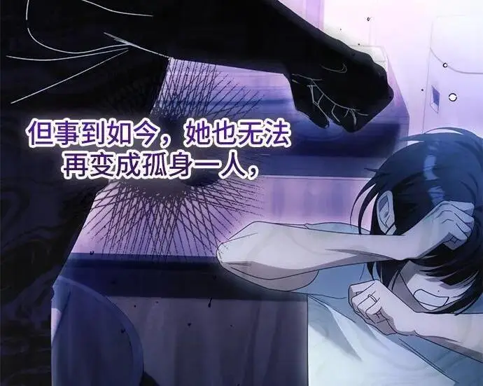漫画《根本不是普通的穿书》最终话第35张图