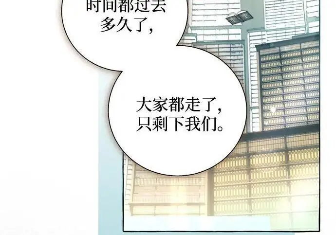 漫画《根本不是普通的穿书》最终话第57张图