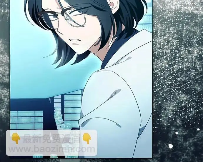 漫画《根本不是普通的穿书》最终话第59张图
