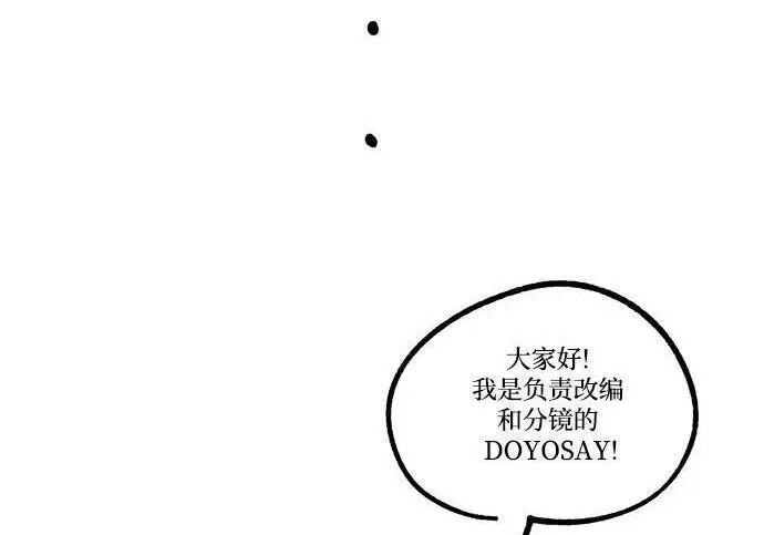 漫画《根本不是普通的穿书》【免费】后记第20张图