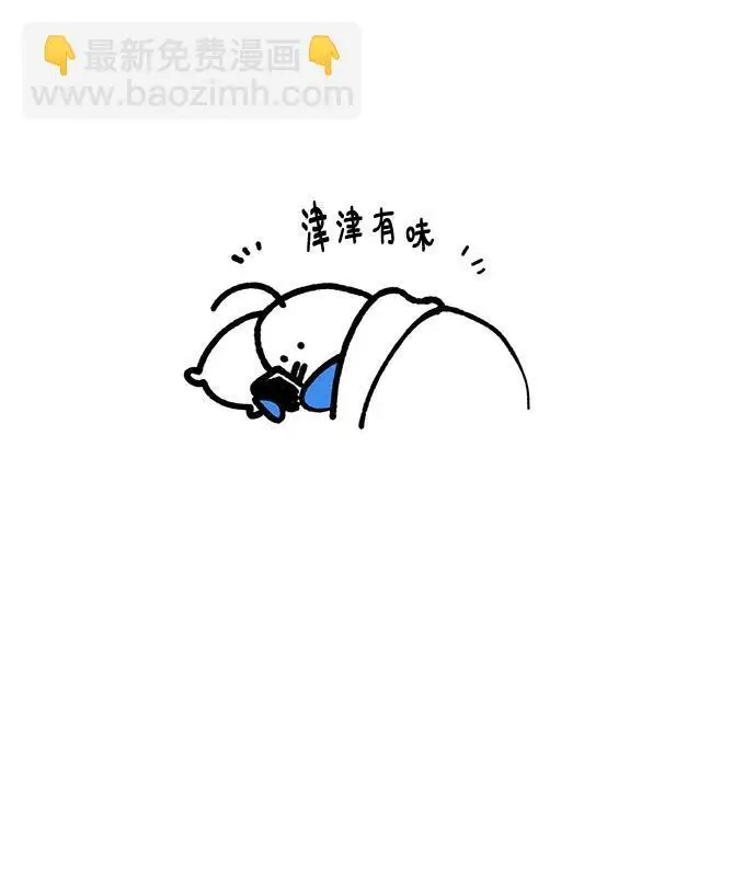 漫画《根本不是普通的穿书》【免费】后记第71张图