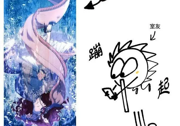漫画《根本不是普通的穿书》【免费】后记第73张图