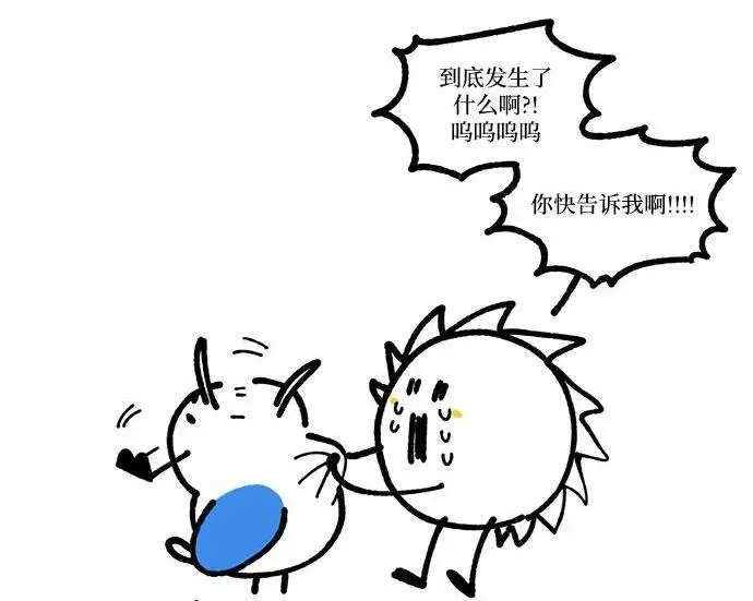 漫画《根本不是普通的穿书》【免费】后记第75张图