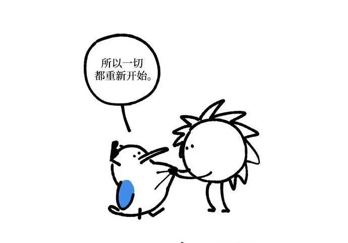 漫画《根本不是普通的穿书》【免费】后记第78张图