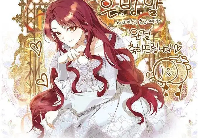 漫画《根本不是普通的穿书》【免费】后记第8张图