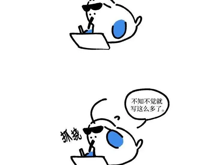 漫画《根本不是普通的穿书》【免费】后记第83张图