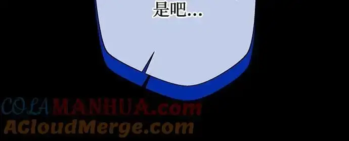 漫画《根本不是普通的穿书》第44话第55张图