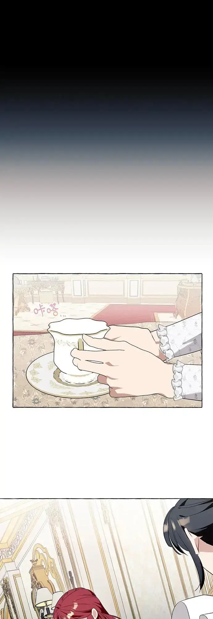 漫画《根本不是普通的穿书》第44话第56张图