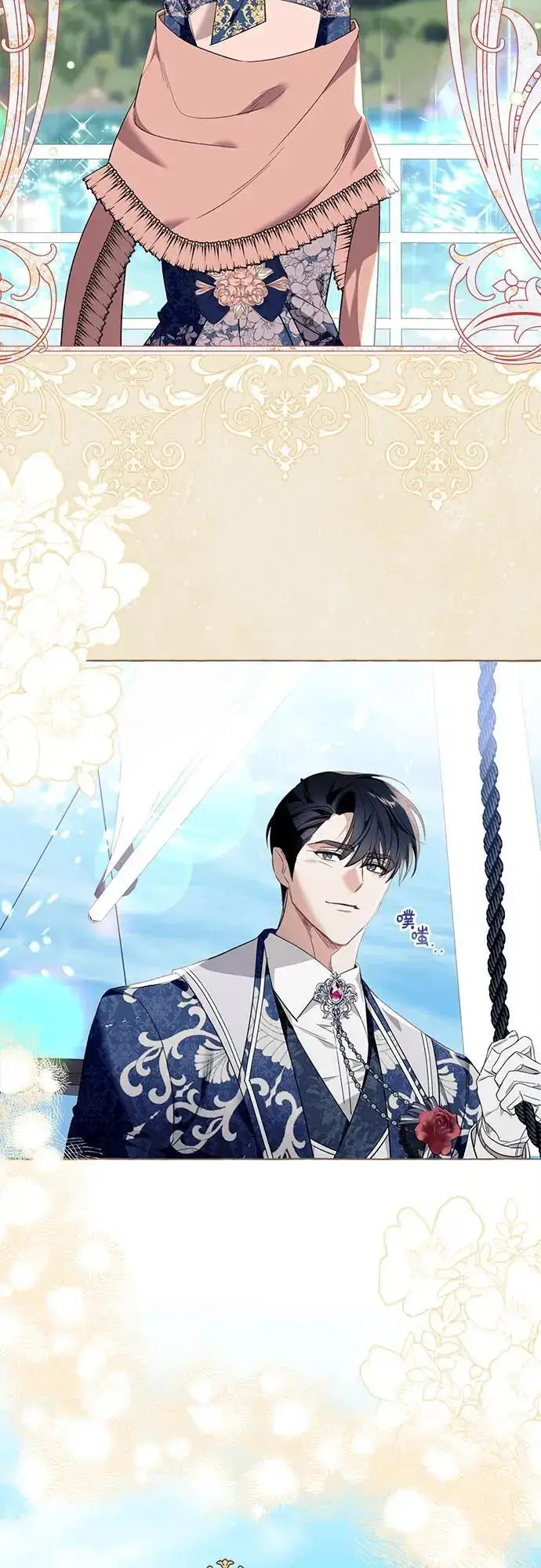 漫画《根本不是普通的穿书》第44话第9张图