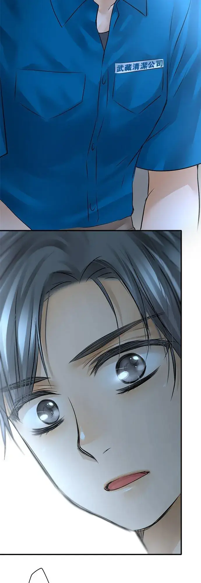 漫画《梗在喉间的话语》第49话第28张图
