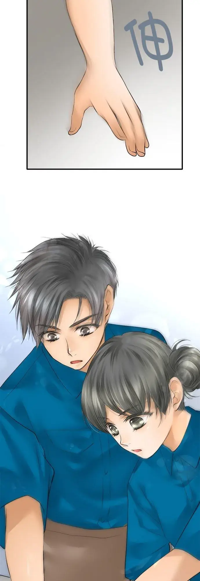 漫画《梗在喉间的话语》第49话第21张图