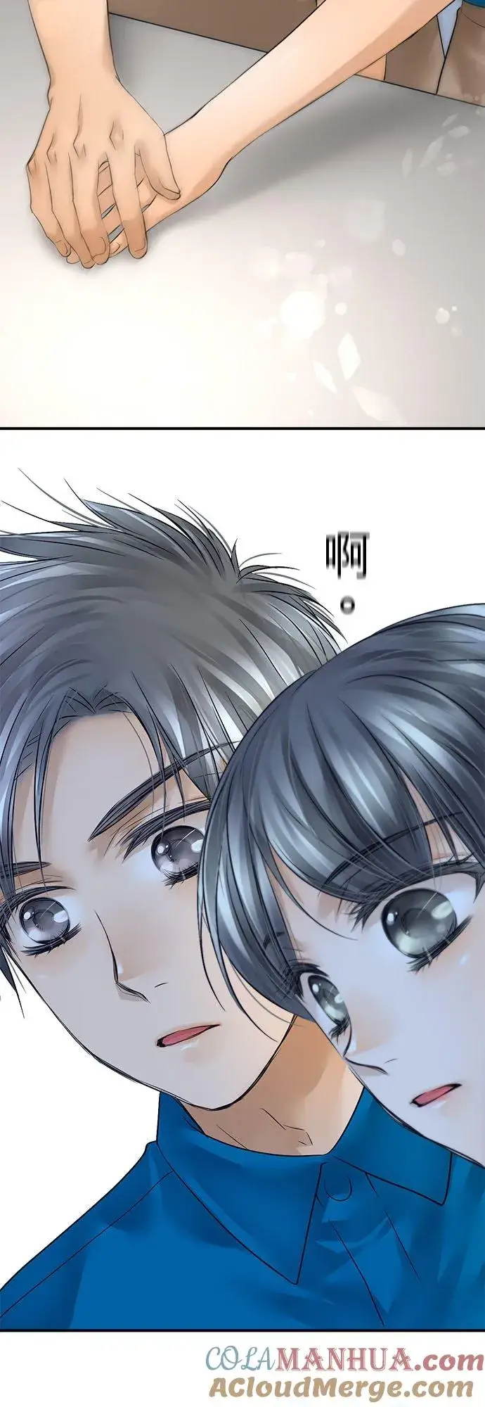 漫画《梗在喉间的话语》第49话第22张图