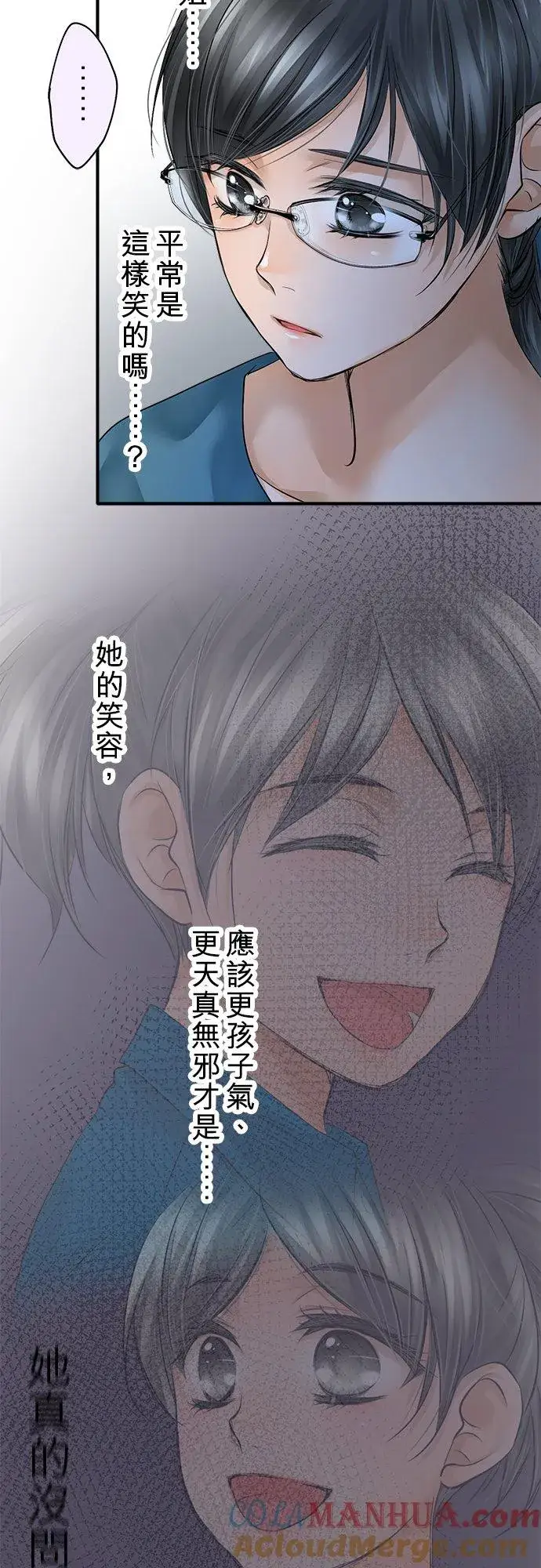 漫画《梗在喉间的话语》第50话第13张图