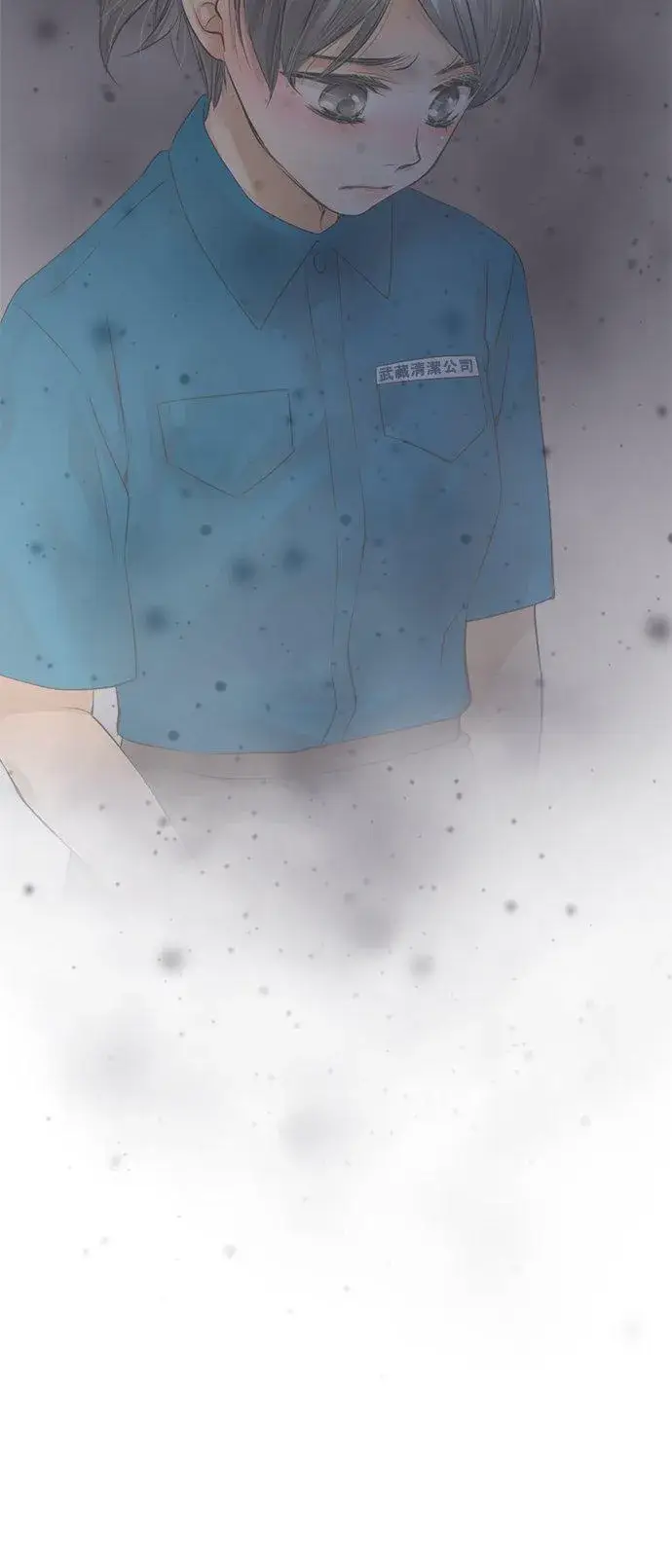 漫画《梗在喉间的话语》第50话第9张图