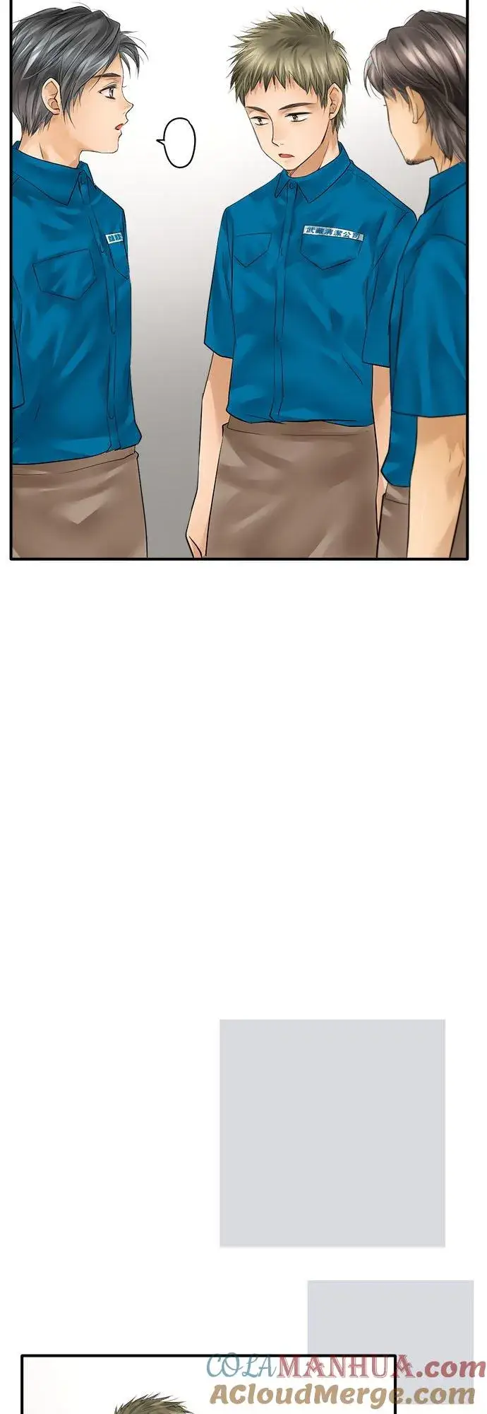 漫画《梗在喉间的话语》第51话第27张图