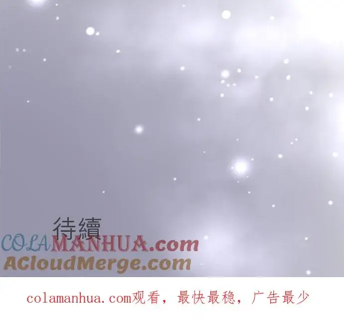 漫画《梗在喉间的话语》第51话第35张图