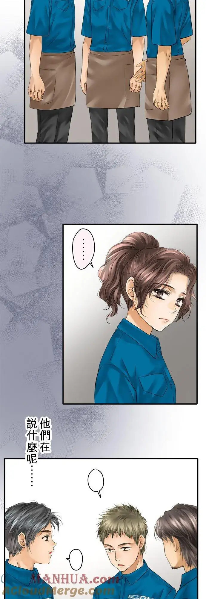 漫画《梗在喉间的话语》第51话第37张图