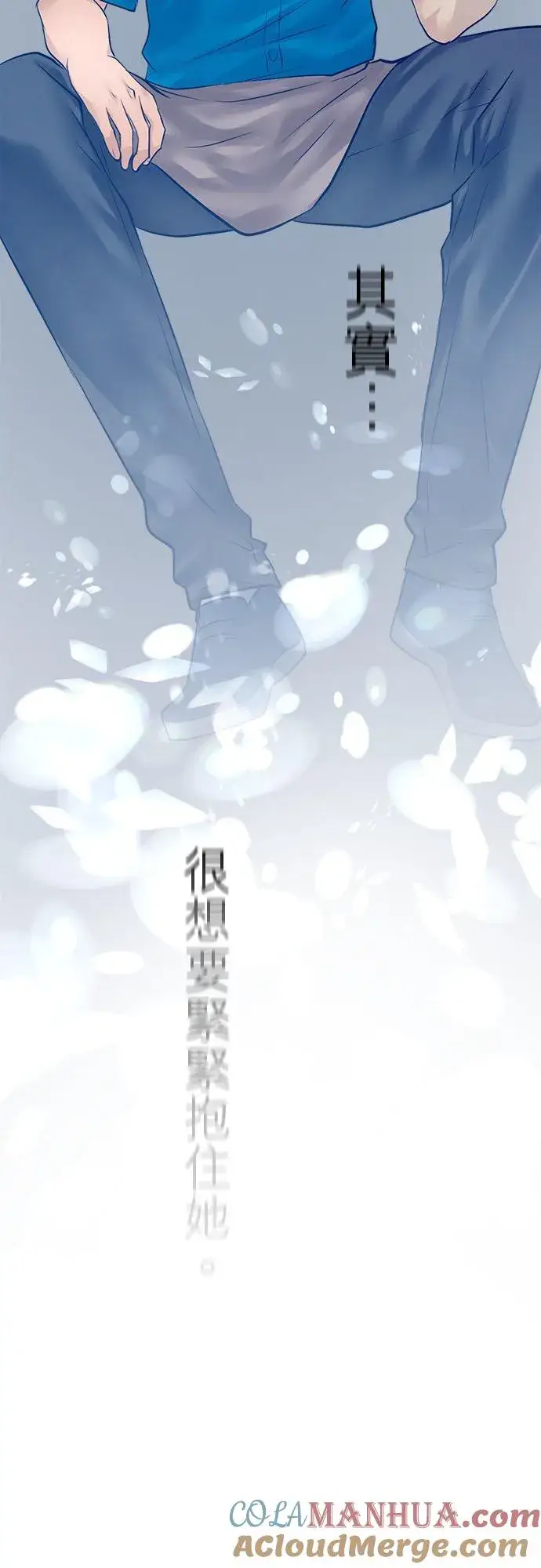 漫画《梗在喉间的话语》第52话第19张图