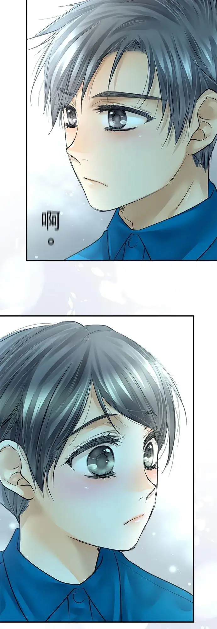漫画《梗在喉间的话语》第52话第45张图