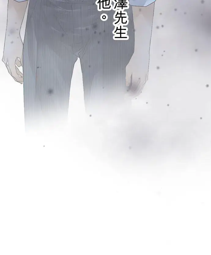 漫画《梗在喉间的话语》第52话第56张图