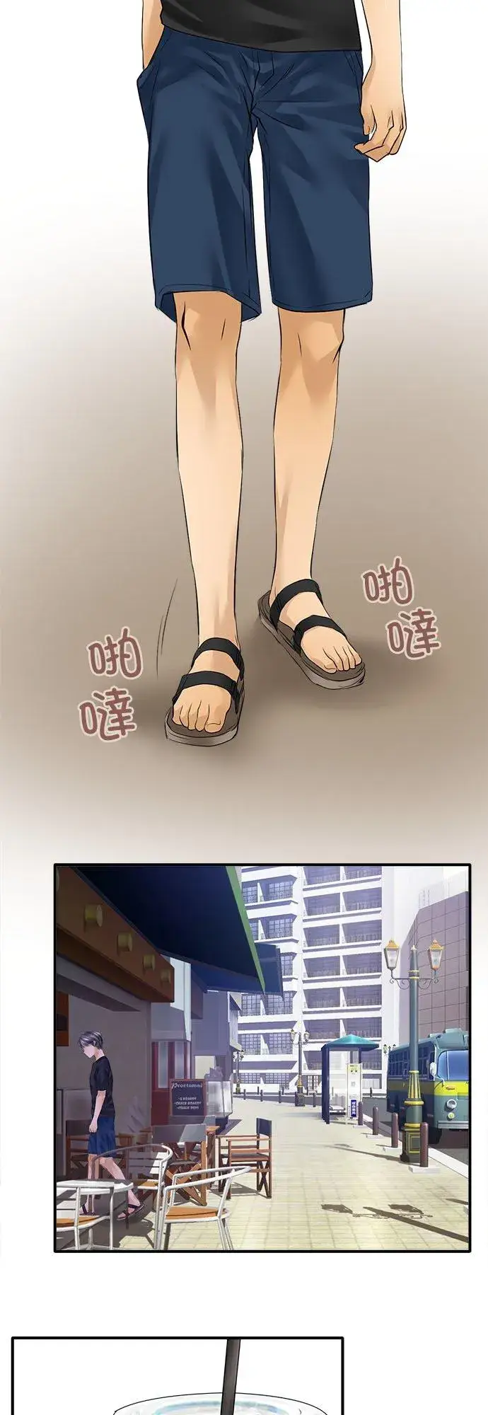 漫画《梗在喉间的话语》第53话第12张图
