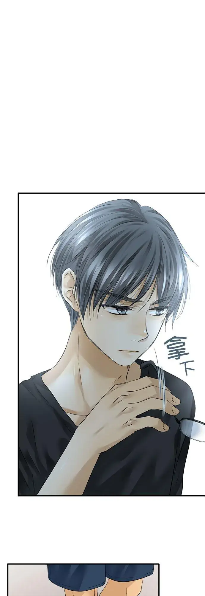 漫画《梗在喉间的话语》第53话第16张图