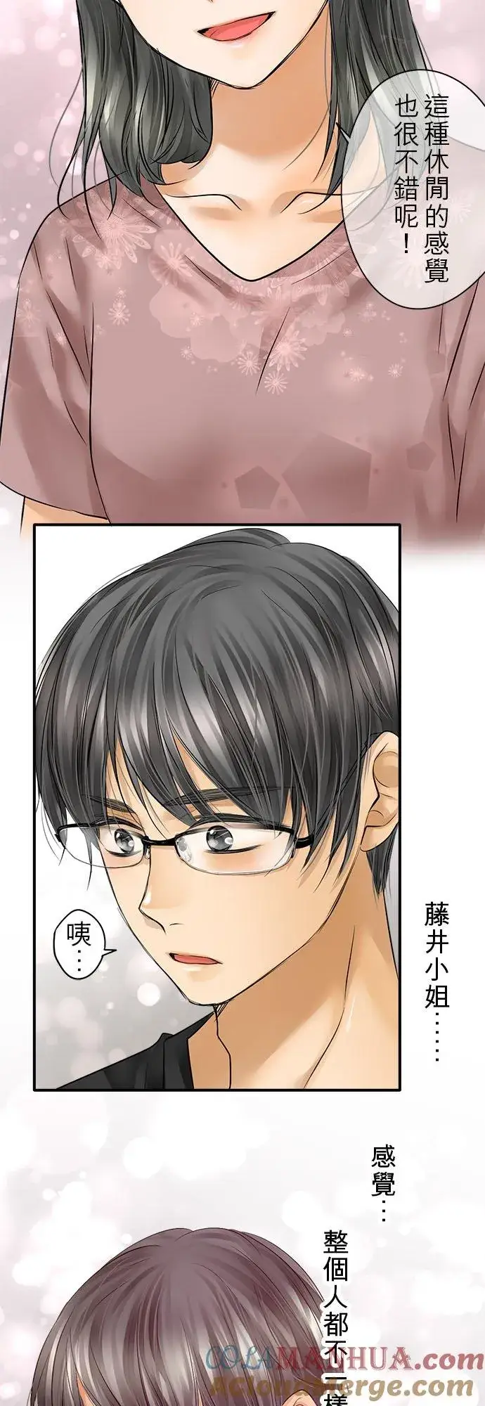 漫画《梗在喉间的话语》第53话第34张图