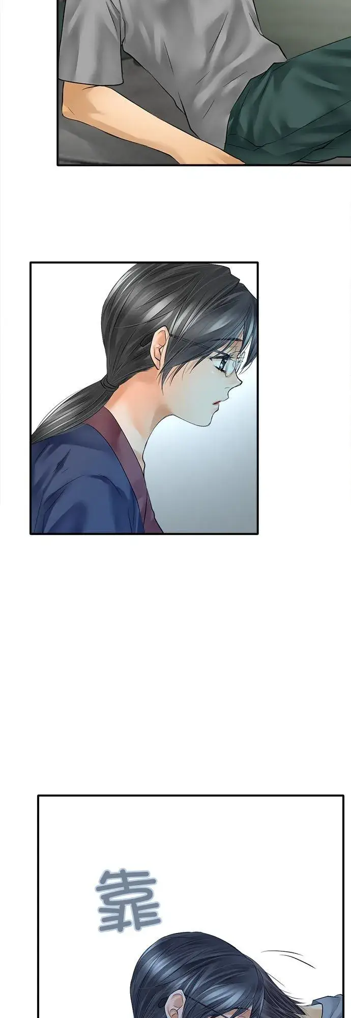 漫画《梗在喉间的话语》第54话第4张图