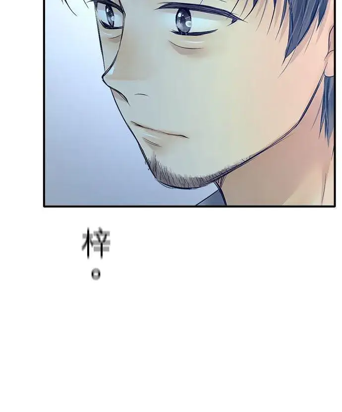 漫画《梗在喉间的话语》第54话第29张图