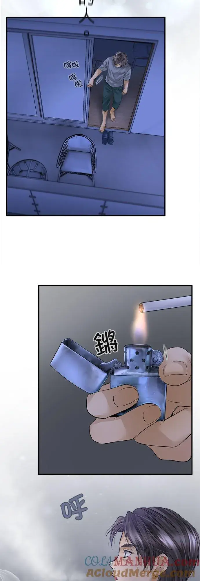 漫画《梗在喉间的话语》第54话第46张图