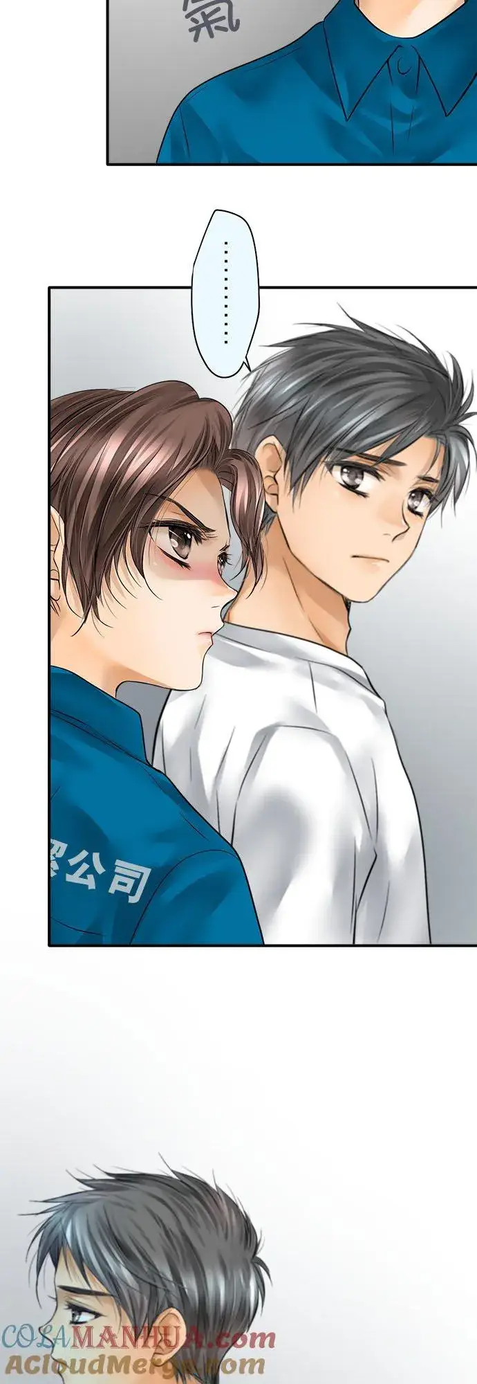 漫画《梗在喉间的话语》第56话第25张图