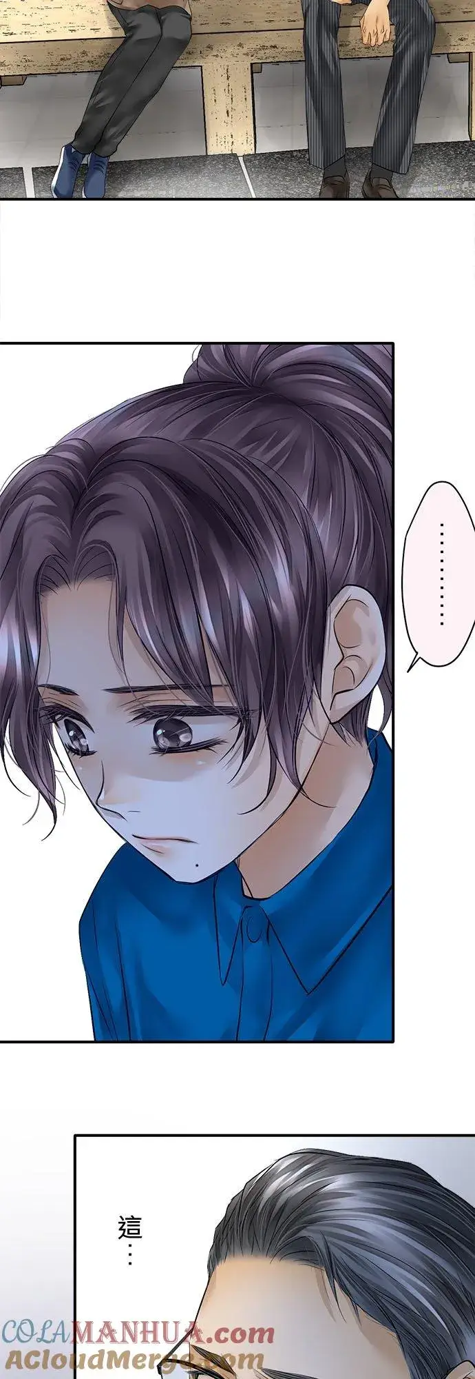 漫画《梗在喉间的话语》第57话第31张图