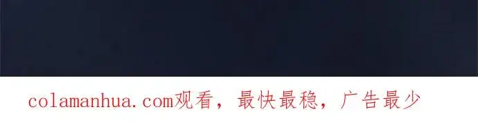 漫画《梗在喉间的话语》第57话第48张图