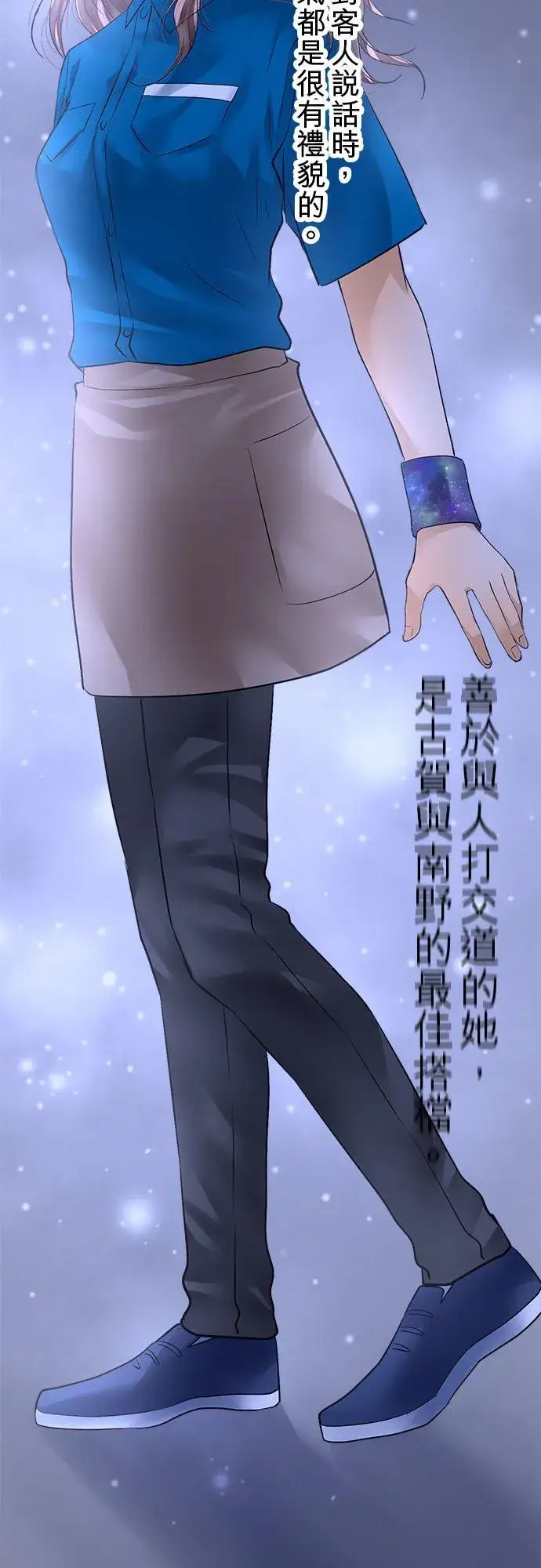 漫画《梗在喉间的话语》第58话第27张图