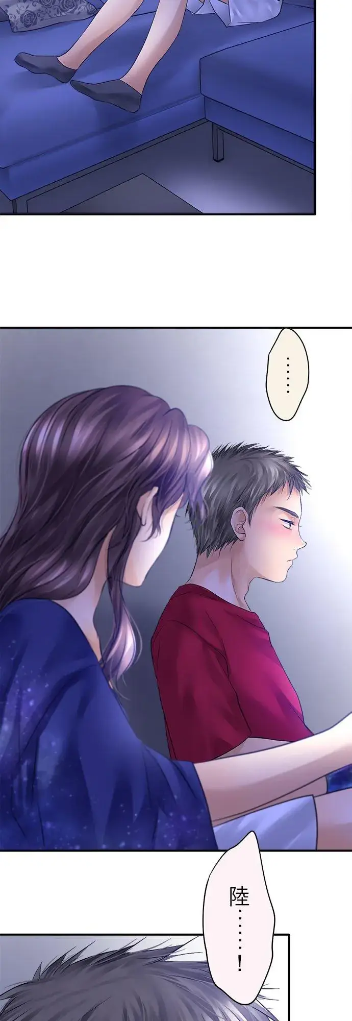 漫画《梗在喉间的话语》第59话第18张图