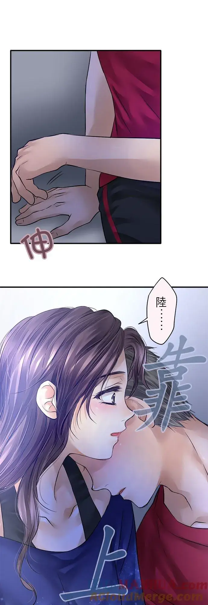 漫画《梗在喉间的话语》第59话第27张图