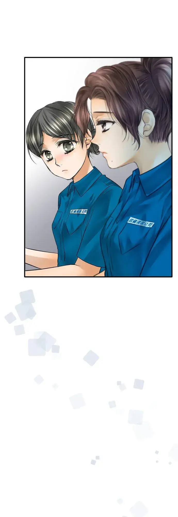 漫画《梗在喉间的话语》第59话第4张图