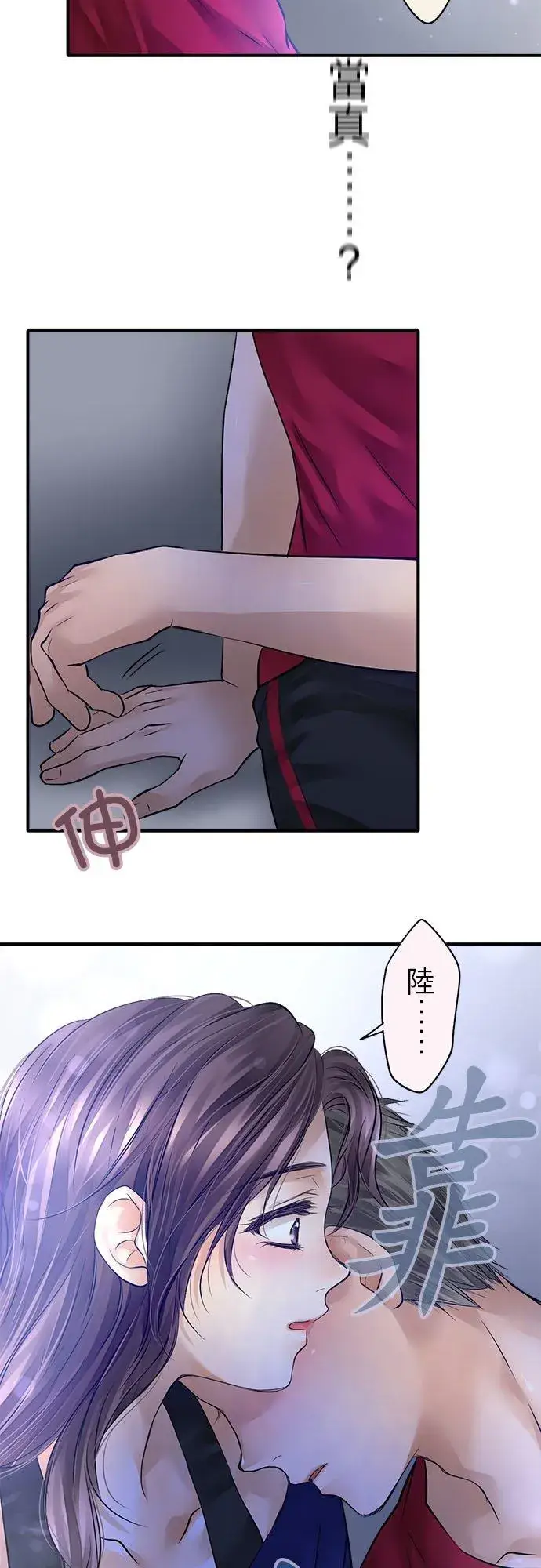 漫画《梗在喉间的话语》第59话第45张图