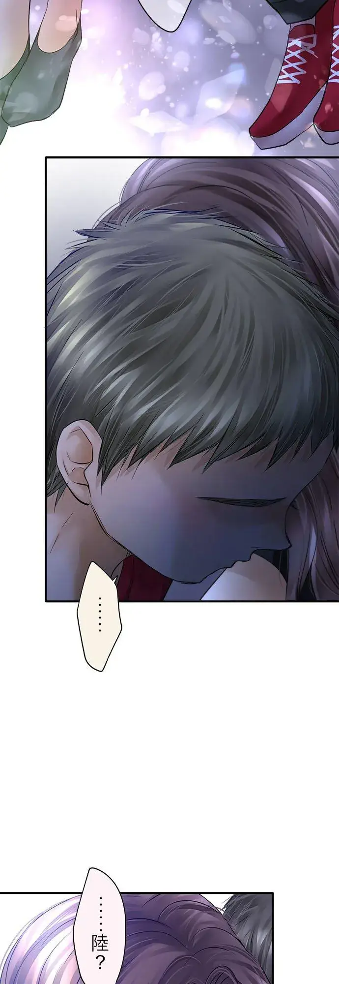 漫画《梗在喉间的话语》第59话第50张图