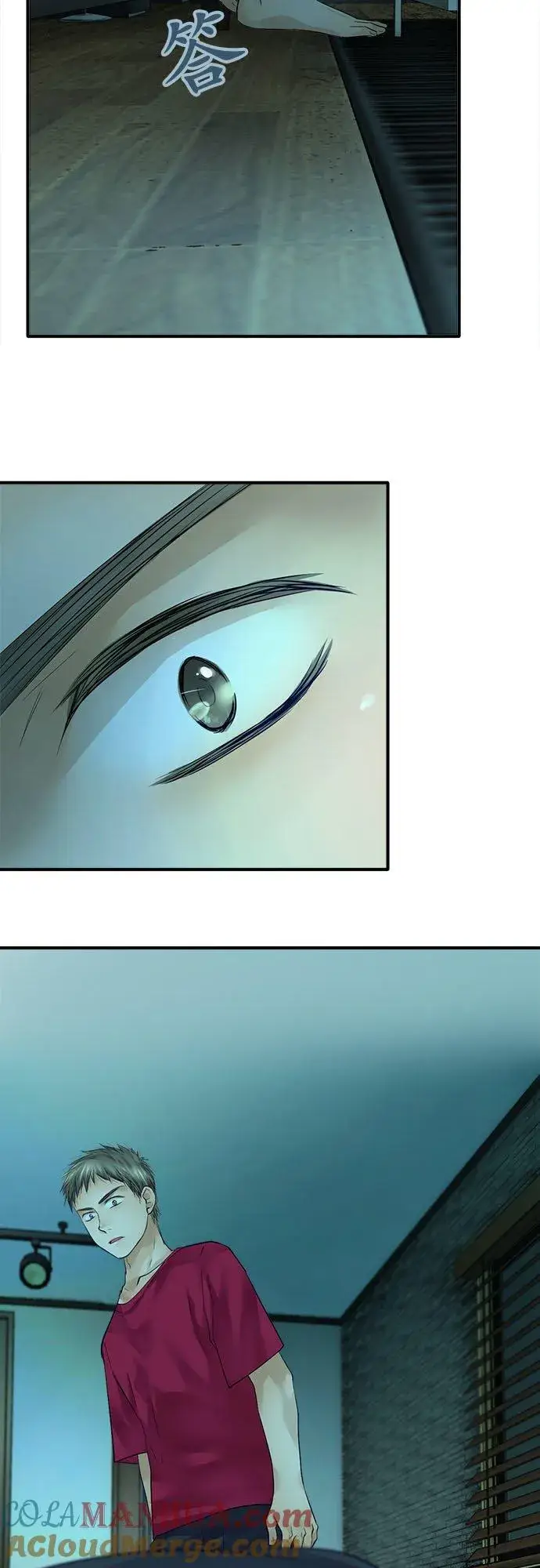 漫画《梗在喉间的话语》第60话第4张图
