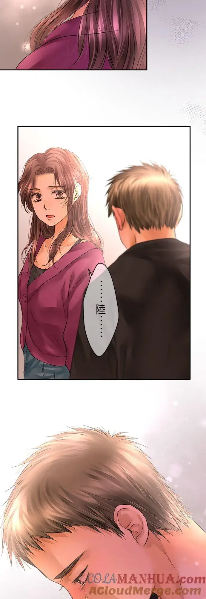 漫画《梗在喉间的话语》第60话第52张图