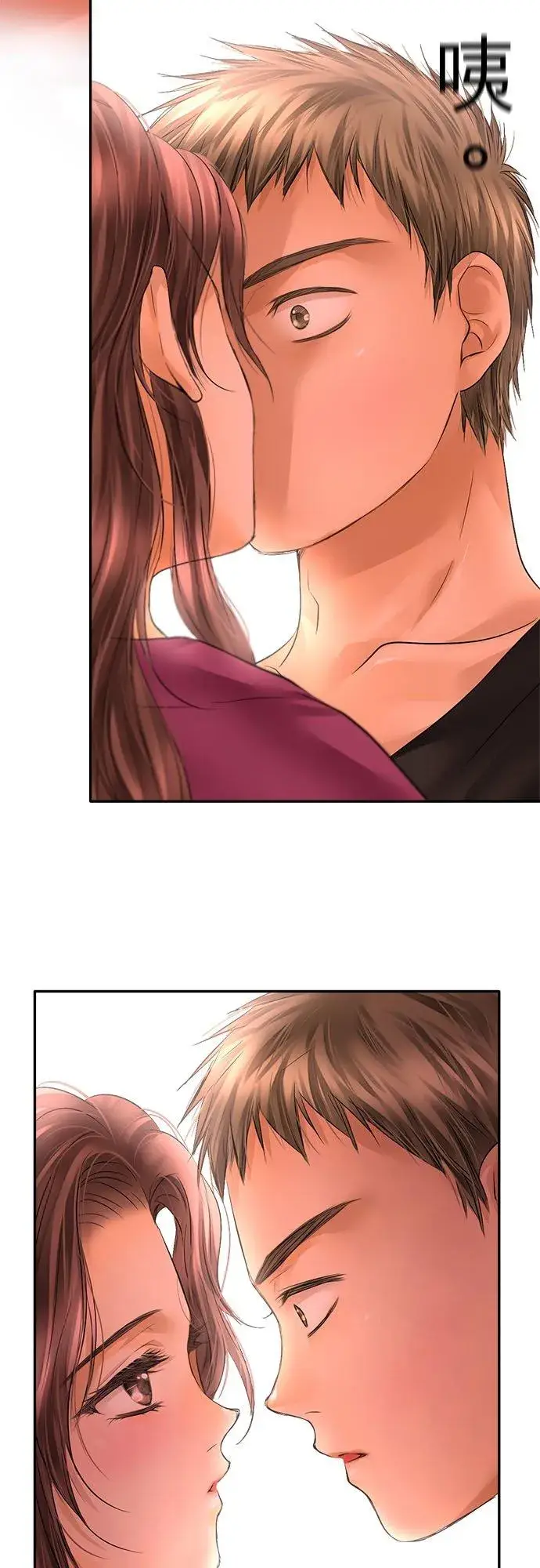 漫画《梗在喉间的话语》第60话第59张图