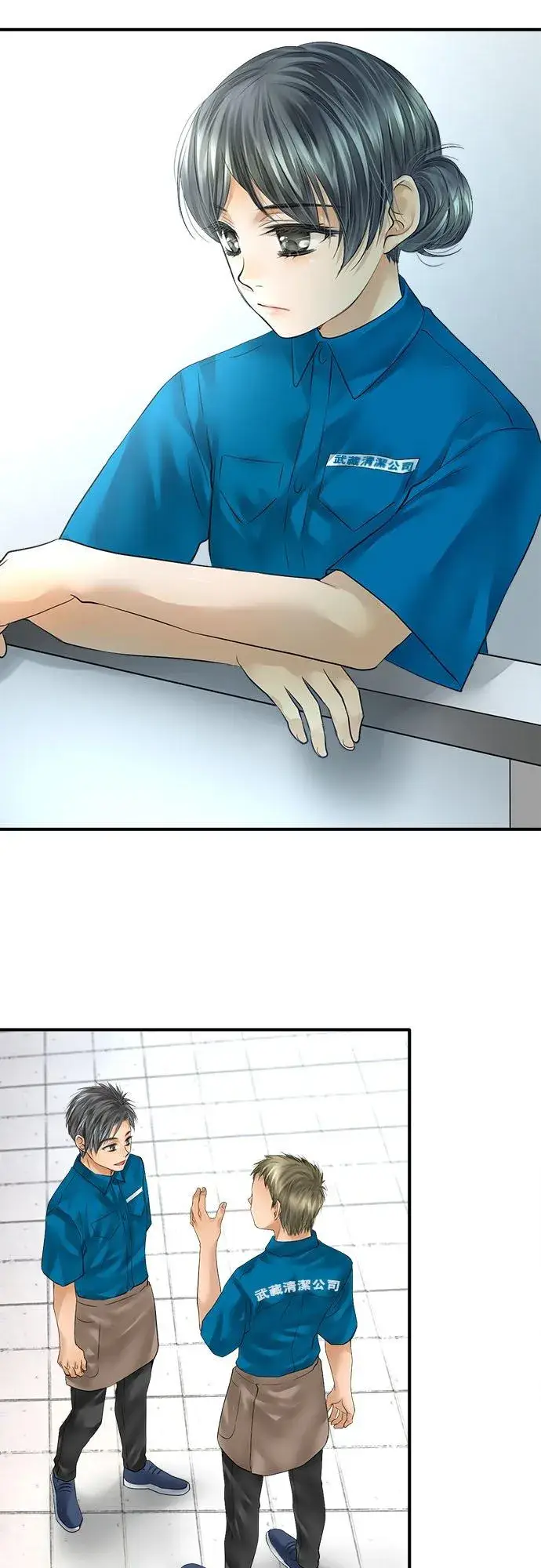 漫画《梗在喉间的话语》第61话第20张图