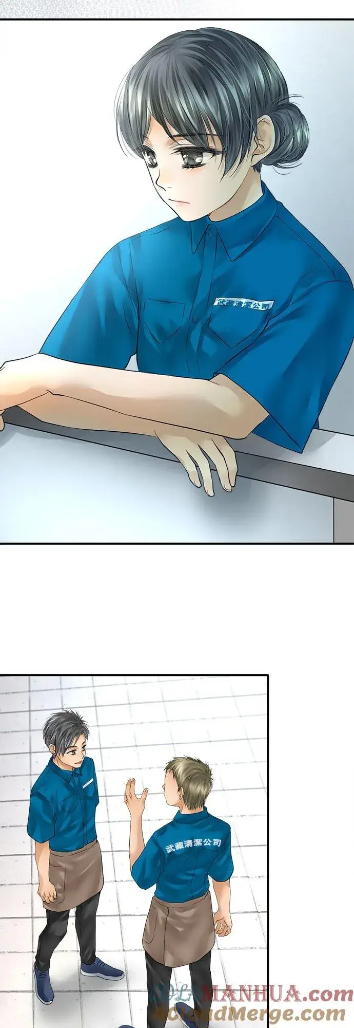 漫画《梗在喉间的话语》第61话第28张图