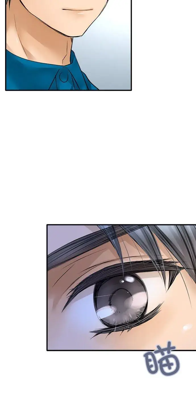 漫画《梗在喉间的话语》第62话第4张图