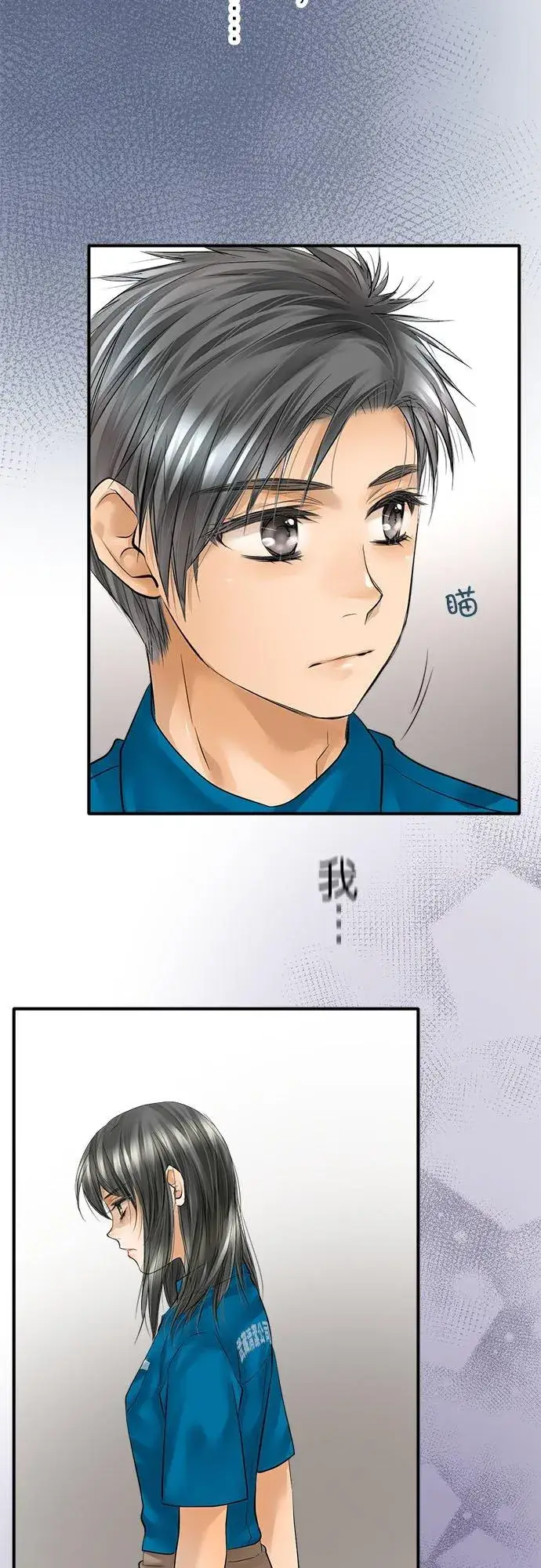 漫画《梗在喉间的话语》第62话第12张图