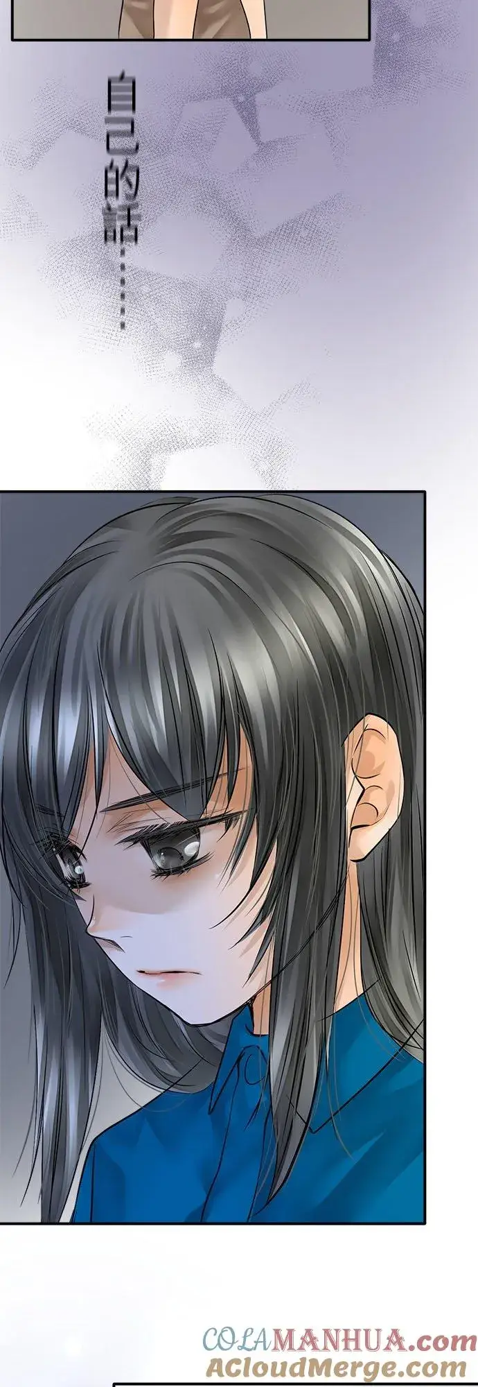 漫画《梗在喉间的话语》第62话第13张图